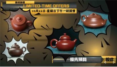 Teapot Hong Kong: A Journey through Elegance, Tradition, and Culture